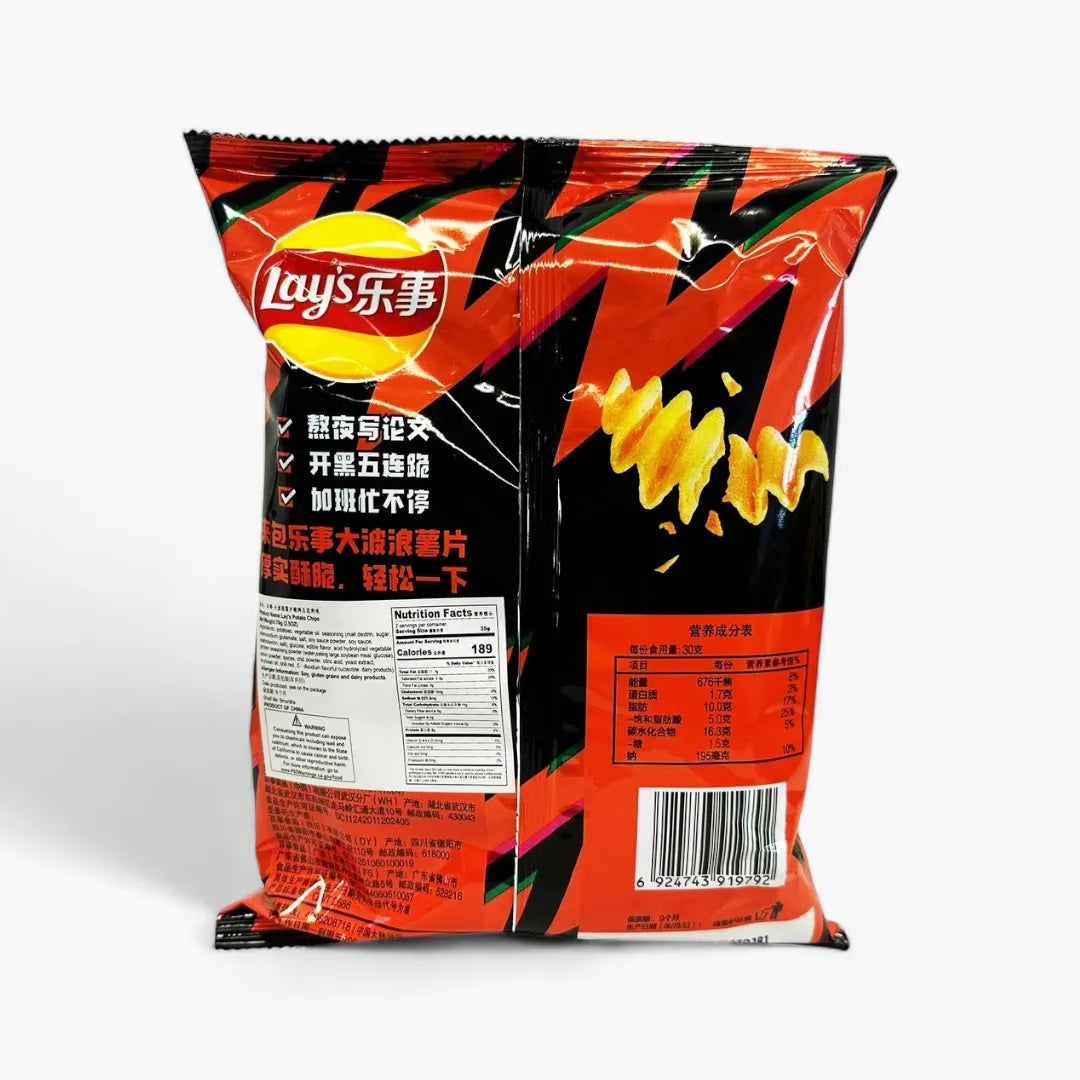 Lays Chips Spicy (from Asia)