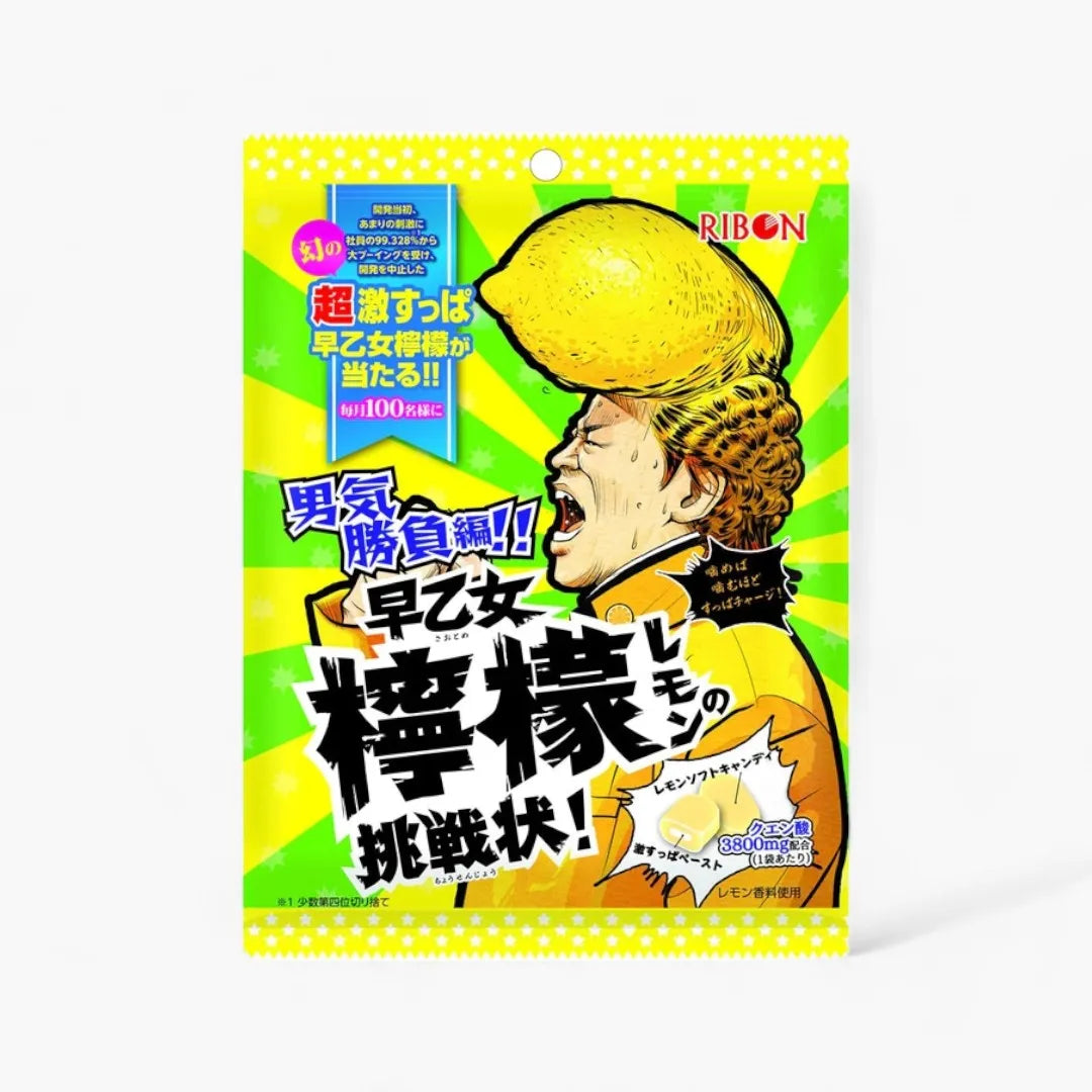 Ribon Candy Sour Lemon (Japan)